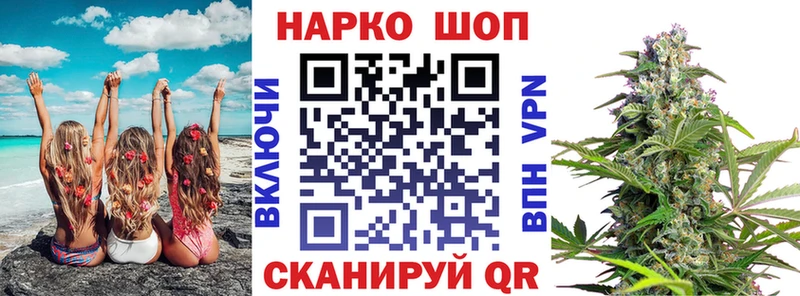 Купить наркотики цена Бирск COCAIN гидра зеркало АМФЕТАМИН МЕФ APVP
