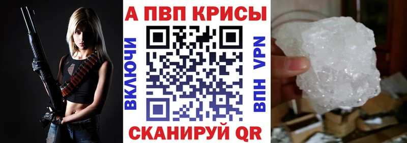 Alfa_PVP СК КРИС  где купить наркоту  Бирск 