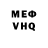 Кетамин VHQ Walid Halmi