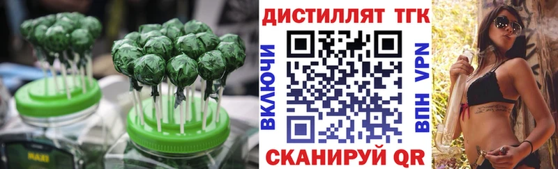 Печенье с ТГК марихуана Бирск