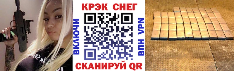 Cocaine VHQ Бирск