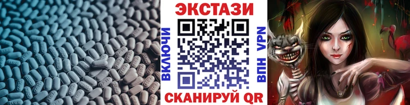 Ecstasy круглые  закладки  blacksprut tor  Бирск 