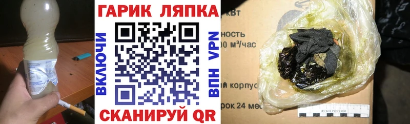 ГАШИШ hashish Бирск