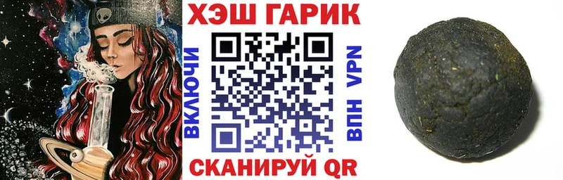 где купить наркоту  Бирск  Гашиш ice o lator 