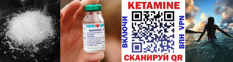 даркнет как зайти  Бирск  Кетамин ketamine 