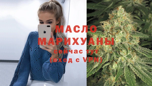 COCAINE Богородицк