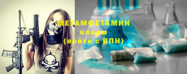 COCAINE Богородицк