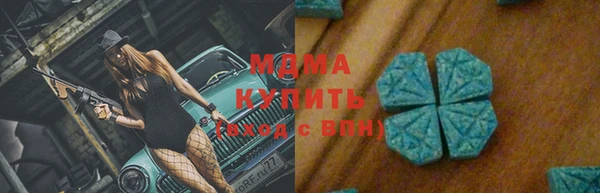 COCAINE Богородицк