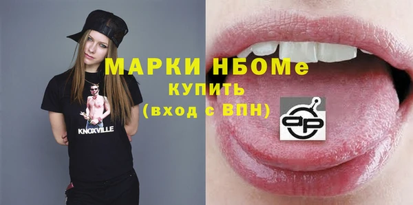 шишки Беломорск