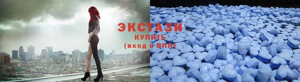 мдма Белокуриха