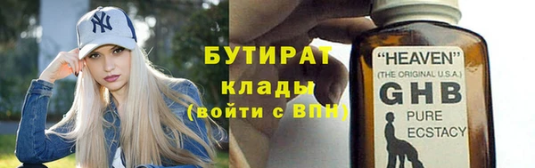 таблы Богданович