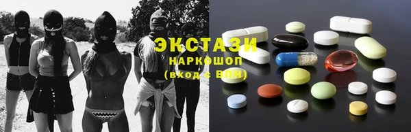 герыч Бронницы