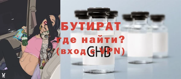 дистиллят марихуана Богородск