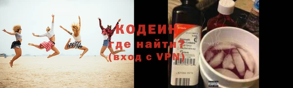 COCAINE Богородицк