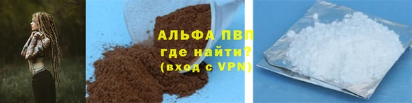 COCAINE Богородицк