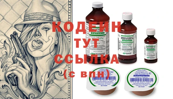 дистиллят марихуана Богородск