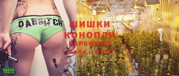 дистиллят марихуана Богородск