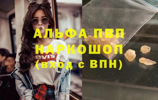 дистиллят марихуана Богородск