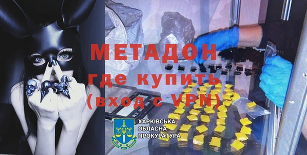 дистиллят марихуана Богородск