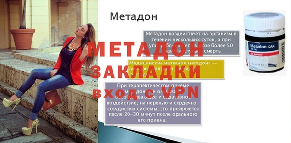 герыч Бронницы