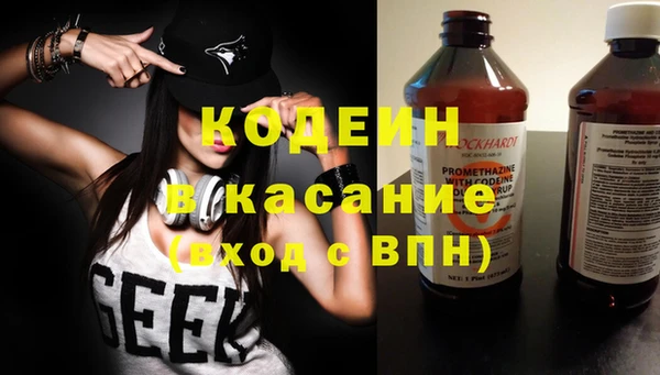 дистиллят марихуана Богородск