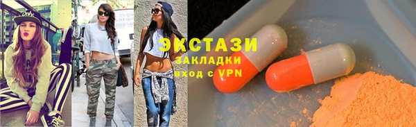COCAINE Богородицк