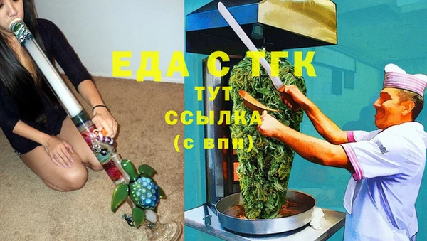 герыч Бронницы