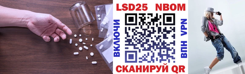 Лсд 25 экстази кислота  даркнет сайт  omg зеркало  Бирск 