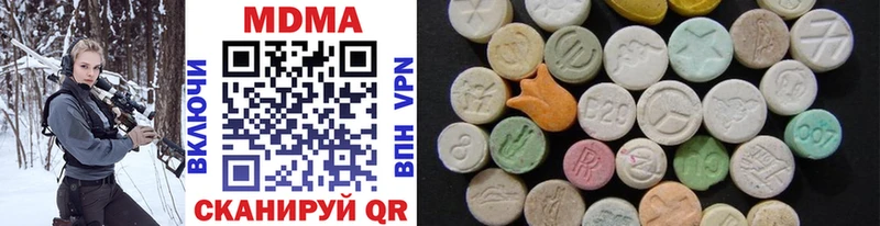 MDMA VHQ  Бирск 