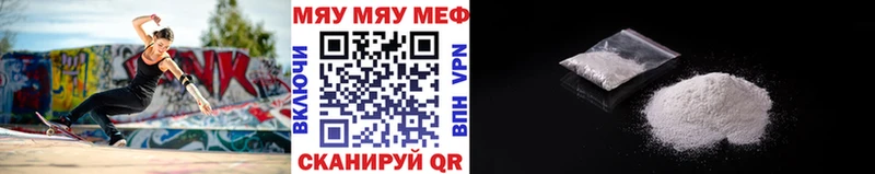 МЯУ-МЯУ 4 MMC  kraken как зайти  мориарти как зайти  Бирск 
