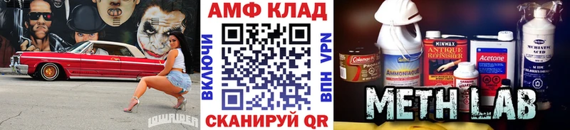 купить наркоту  Бирск  Первитин витя 