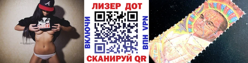Марки 25I-NBOMe 1,8мг  KRAKEN вход  Бирск 