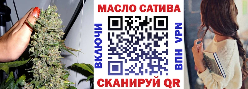 наркота  Бирск  Дистиллят ТГК вейп 